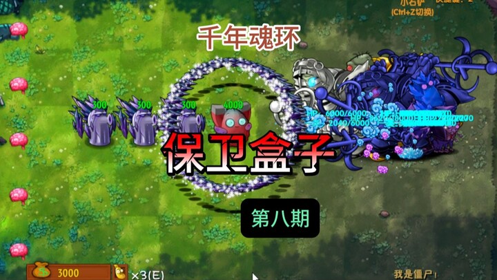 Defend the Box, Episode 8 | Why Is This Millennial Soul Ring Glowing White? Let’s Check Out Its Soul