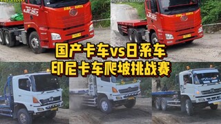 Domestic trucks lead by a wide margin, crushing Japanese cars in an Indonesian influencer's uphill t