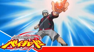 Metal Fight Beyblade Metal Fusion - Episode 19 [Takarir lndonesia]