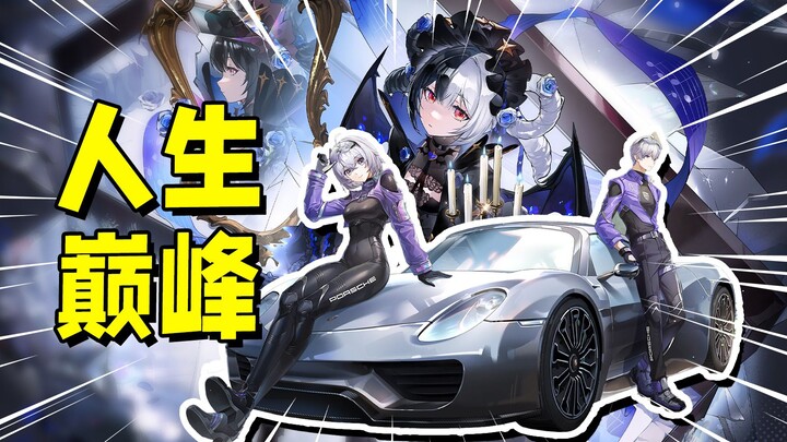 Trong “Dị Hoàn”, trước tiên quay trúng Porsche, rồi lại quay trúng Requiem, quá đã luôn!