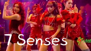 【7Senses】新歌《U Know》首秀！许杨玉琢太辣了！东方风云榜舞台！