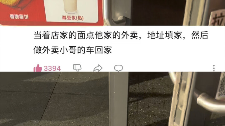 Jika kamu berani mengatakannya, aku berani menembaknya