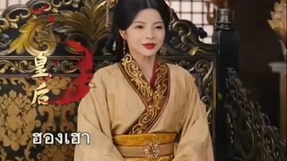 เสิ่นชิง #ฉันทะลุมิติมาเป็นตัวประกอบในนิยาย
