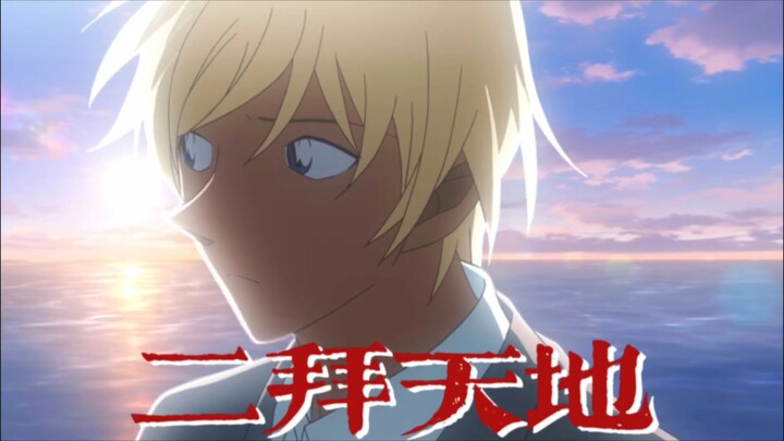 “Menyembah langit, aku tak percaya pada para dewa dan buddha; menyembah bumi, aku tak terima nasib y