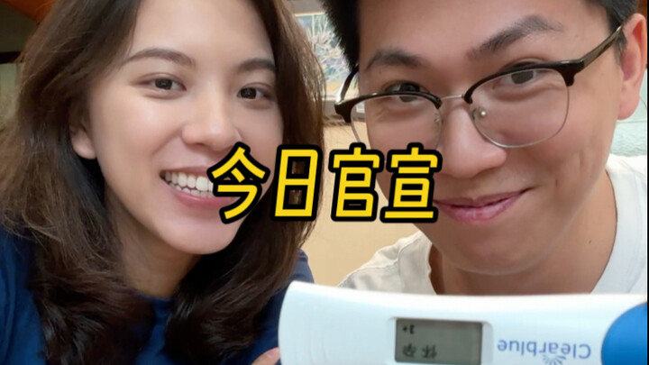 Kita bakal jadi ayah dan ibu, hahaha!