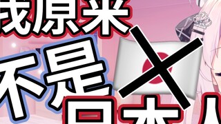 Japanese V Alchemist turns silver into gold! Then he loses his nationality!