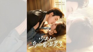 MIỆNG QUẠ ĐEN CỦA THIẾU PHU NHÂN LẠI LINH NGHIỆM RỒI