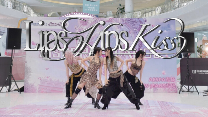 How many nieces are in the video? 💋Kiss Of Life – Lips Hips Kiss cover dance roadshow vlog