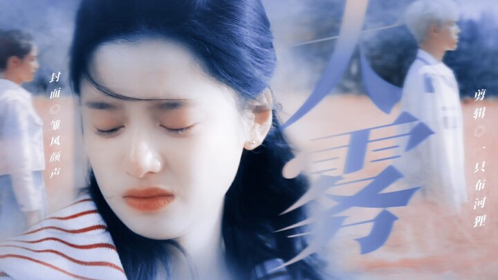 “مع انقشاع الضباب الكثيف، بات الجميع يعلم أنني أحبك” [لي شون × تشو يون | حلقتي القدر والحظ: مصير ورن