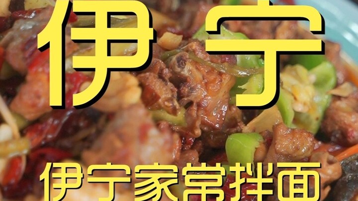 Yining. Penginapan Petani Jiangkes, Investigasi Koki Toko ¥504