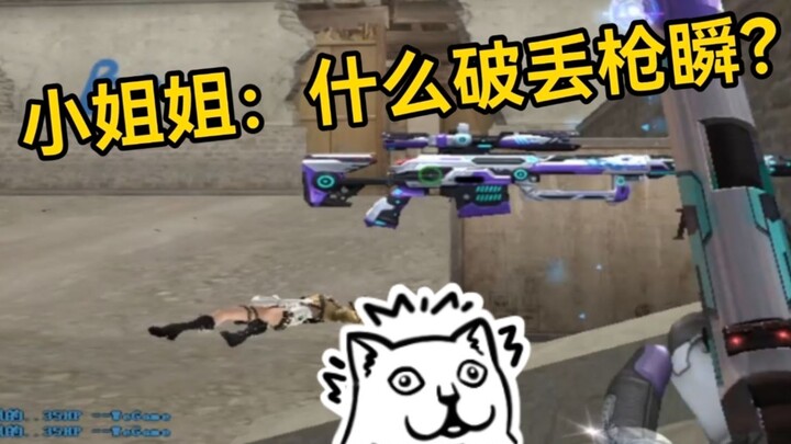 “What Does It Feel Like to Instantly Drop Your Gun in Front of a Cute Girl in CF?”