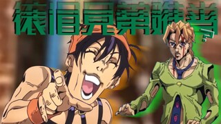 依旧兄弟难当o