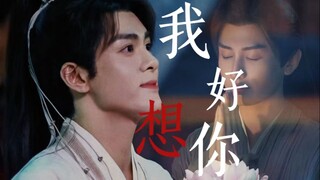 花方| 挽 留 岁 月 挽 留 你