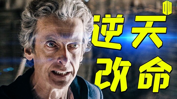 He Rewrote Fate with a Single Choice—but Created an Immortal Monster! Doctor Who S09E5 Explained