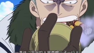 Khi Smoker gặp Luffy