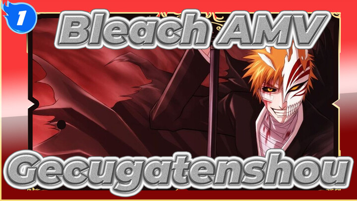 [Bleach AMV] (epic) Let Me Show You the Final Gecugatenshou!_1