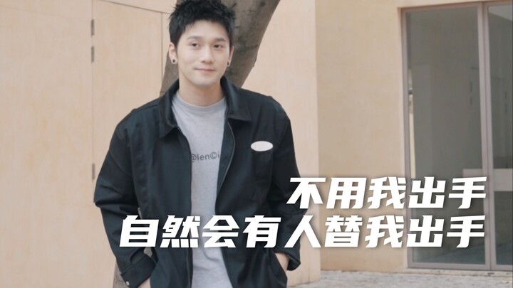 I don't need to do anything, someone else will do it for me.