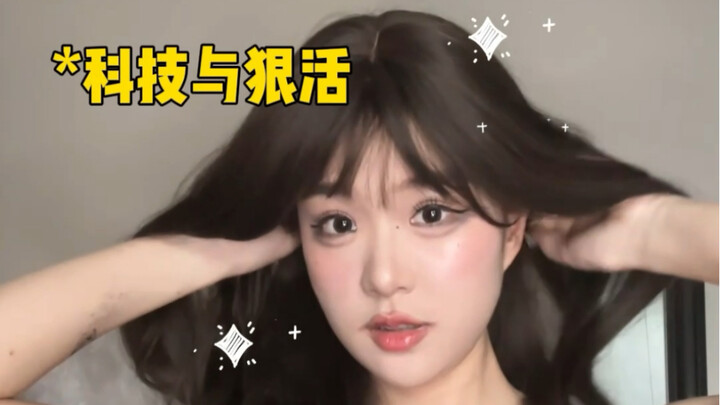 Gu thẩm mỹ của các anh chàng thẳng đúng là hơi kén người nhìn nhỉ!