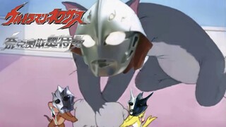 奥特猫MV     《羁绊！⚡奈克瑟斯⚡》