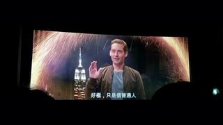 三代蜘蛛侠同框