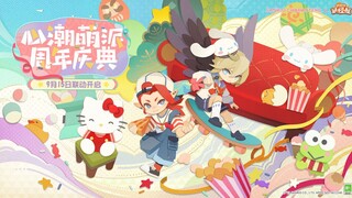 Onmyoji Yokay Koya x Sanrio Collab Preview