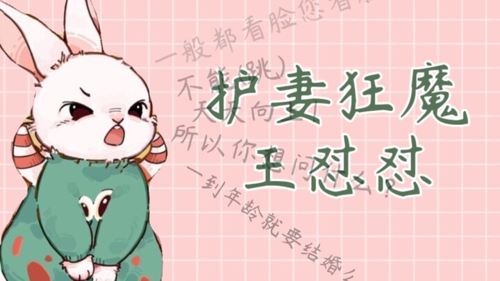 【Bo Jun Yi Xiao】Those so-called tender moments that were caught on camera are, in reality, just a ti