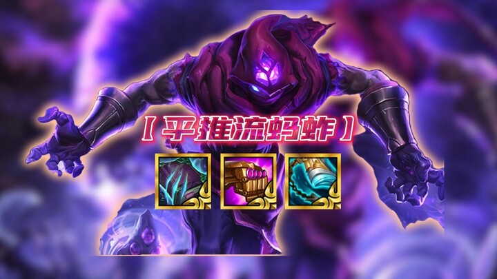 Formasi paling menjijikkan dan toxic setelah pembaruan versi! Unit bintang 3 berubah total, satu ski