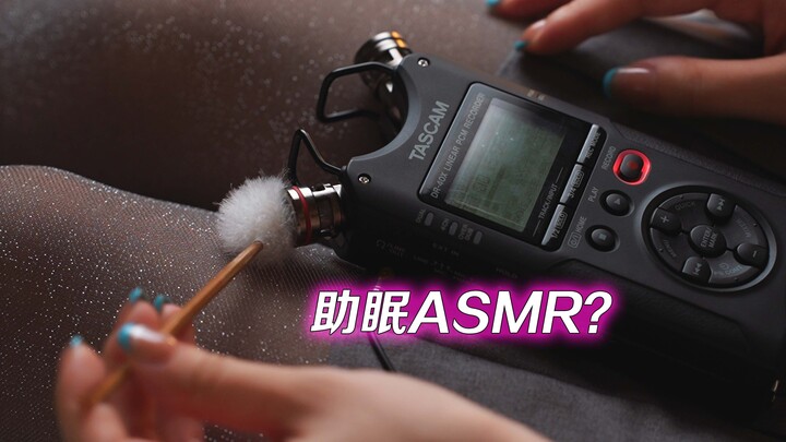 Bỗng dưng mất ngủ ❤ Đứng dậy lượn Bilibili một chút ❤ Chăm chỉ ngoáy tai