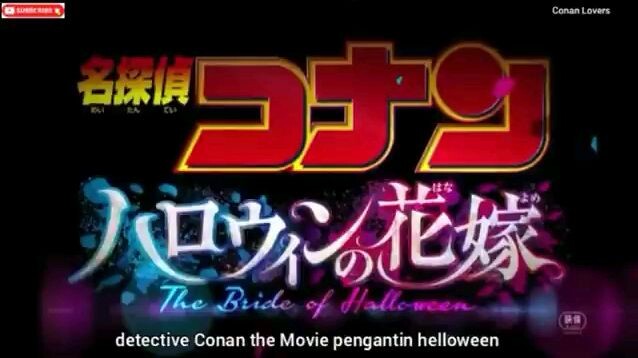 DETECTIVE CONAN THE MOVIE 25