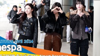 aespa三人飞往日本参加SMTOWN演唱会 240220