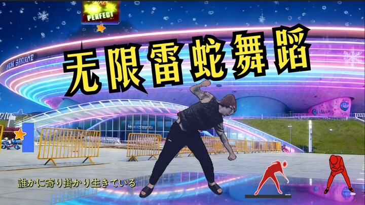 [Power at Full Blast] Infinite Razer Dance