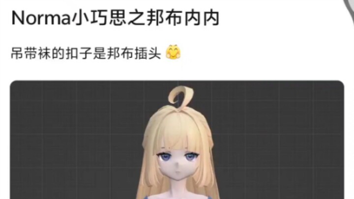 Noam's Bangbunene 🥰