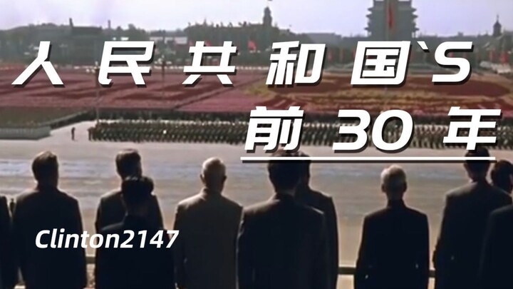 【Retrowave】共 和 国