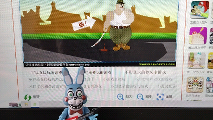 Playing a game of killing Japanese devils with Toy Bonnie