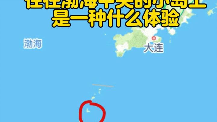 เกาะเล็กๆ บนแผนที่เหล่านี้มีคนอาศัยอยู่ทั้งหมดหรือไม่? วันนี้จะพาทุกคนไปเที่ยวชมเกาะข้างเคียง—เกาะถั
