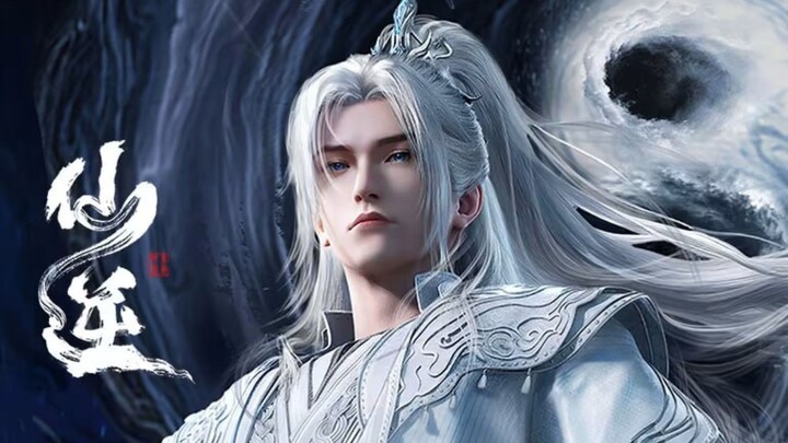 Wang Lin Acendant Outfit Baru Menentang Surga🙏