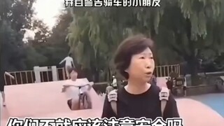 Auntie, if you have nowhere to dance in the square, just say so...