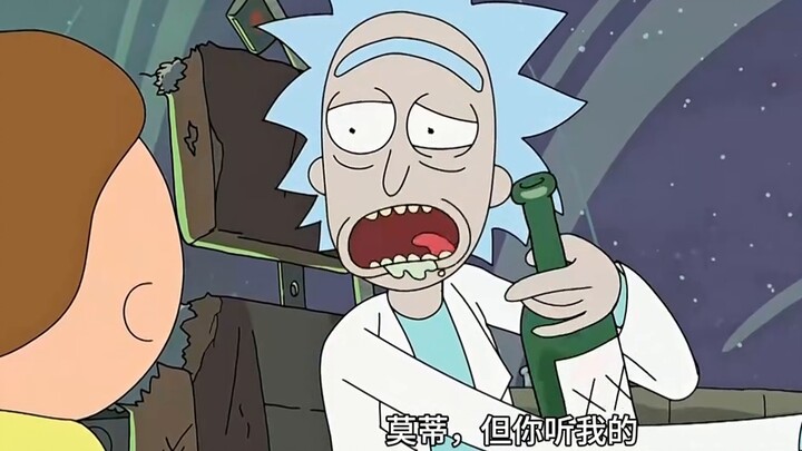 【دبلجة لهجة شمال شرق الصين】حلقة 1 من الموسم الأول من "ريك ومورتي" الجزء الأول