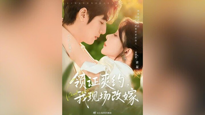 LỠ HẸN ĐĂNG KÝ KẾT HÔN, TÔI TÁI GIÁ NGAY TẠI CHỖ