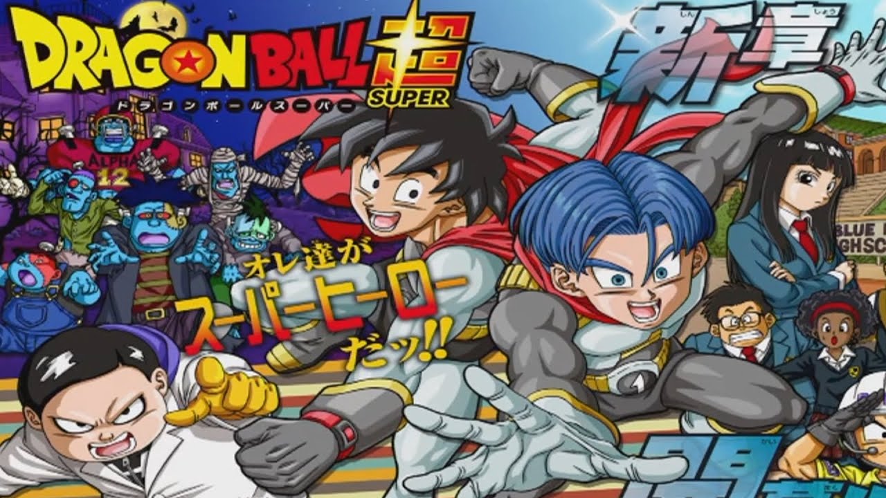 Dragon Ball Super 88: Trunks y Goten como 'Gran Saiyaman