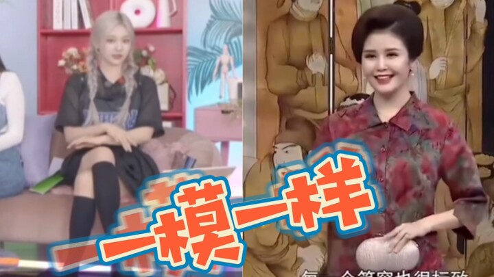 【aespa】Looks like the main vocalist always ends up becoming a comedy sketch performer