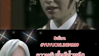 8เซียน