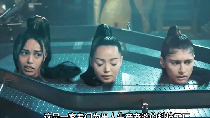 Pabrik khusus yang memproduksi istri untuk para pria, para otaku berbondong-bondong mengantri untuk 