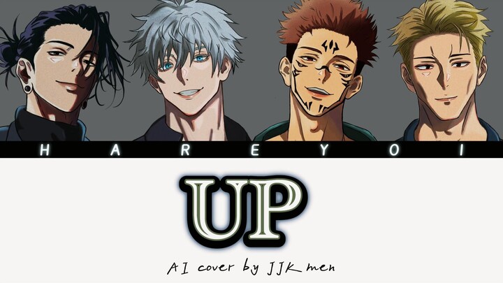 [AI cover] JJK guys cover "Up" by Karina