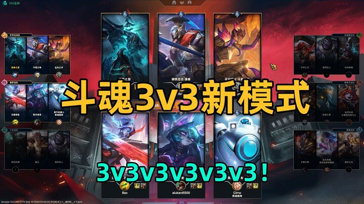 New 3v3 Duel Arena Mode: Teams of Three! 18 Players in a Massive Free-For-All! Introducing the Scare