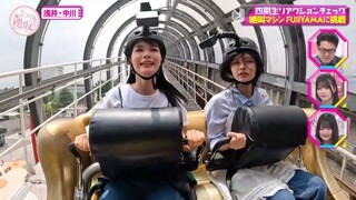 Sokosaku #251