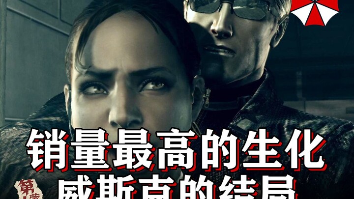 เจ้าพ่อแห่งยอดขายซีรีส์! แบทเทิลโรยัล 5 เล่าเรื่องอะไร? อุบายนรกของเวสเกอร์คืออะไรกันแน่? 【D9 มอนตาก