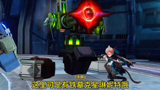 Recreating Bai E is one thing, but why did they also bring in Iron Tomb?