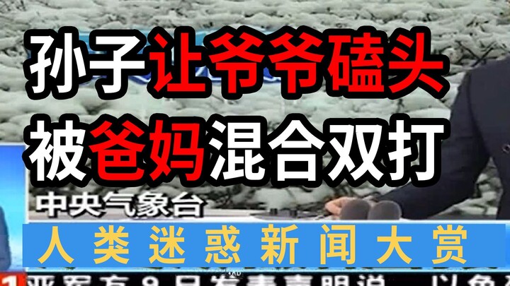 [Clownish News Episode 20] New Year's Clownish News! Proceed with caution when eating and drinking!