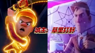 当熊出没11部电影【 反派/boss互换 】熊强还能成功通关副本吗？城主：这才是最绝望的死法 （拷打出生城主）